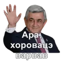 สติกเกอร์