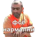 สติกเกอร์