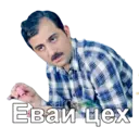สติกเกอร์