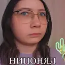 Stika