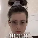 Наліпка