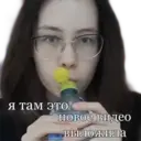 Наліпка