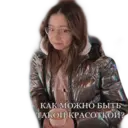 Наліпка