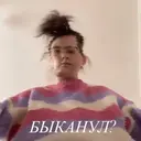 Наліпка