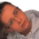 Наліпка